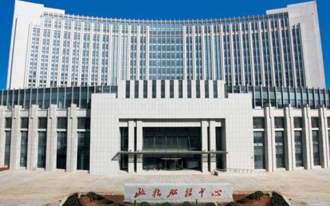 广州程启招标代理有限公司
